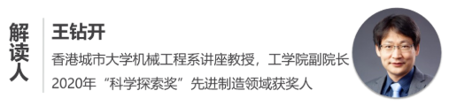 王钻开.png