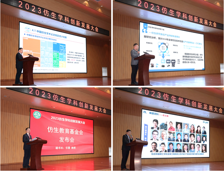 发布会.png